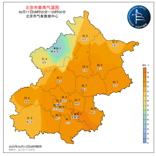 中国配资官网 北京今明两天午间闷热重防暑，西部北部多雷雨